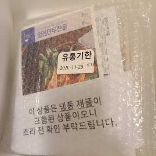 꼬장스님이 올린 리뷰 사진 1
