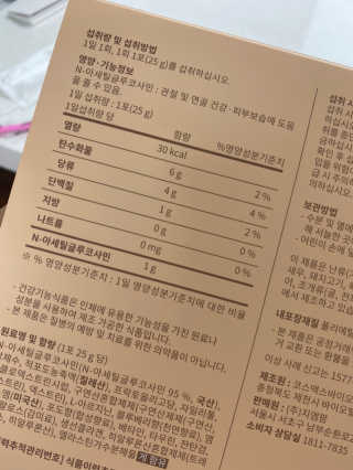 소미님이 올린 리뷰 사진 4