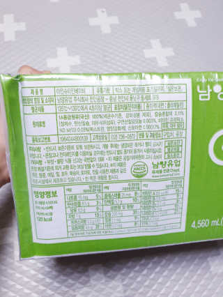 남양유업 머리가 마시는 우리아기 첫 우유 - 아인슈타인 베이비 — 5점을 준 리뷰어가 2020년 4월 올린 사용 사진
