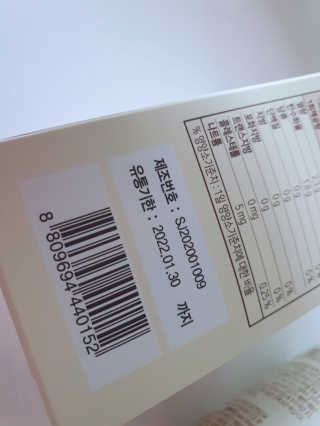 딸랑구둘🥰님이 올린 리뷰 사진 3
