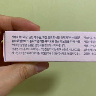 은비까비님이 올린 리뷰 사진 1