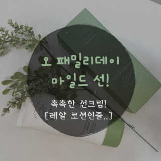 다즐링님이 올린 리뷰 사진 1
