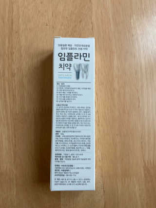 인절미인❣️님이 올린 리뷰 사진 2