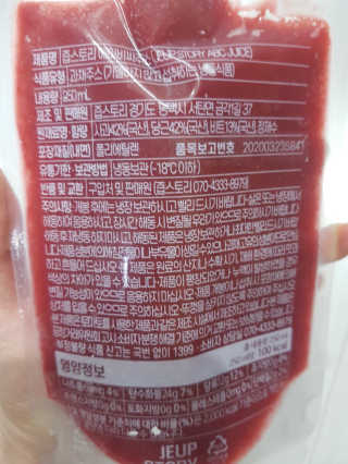 응디니님이 올린 리뷰 사진 2