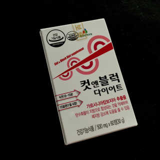 비타맘 컷앤블럭 식욕억제제 탄수화물차단제 칼로리컷팅제 HCA — 5점을 준 리뷰어가 2020년 6월 올린 사용 사진