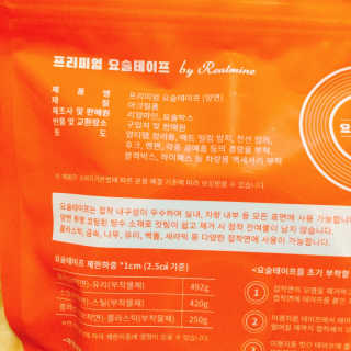 냐냐님이 올린 리뷰 사진 4