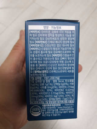 유우야님이 올린 리뷰 사진 2