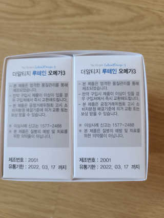 다솜이마마님이 올린 리뷰 사진 2
