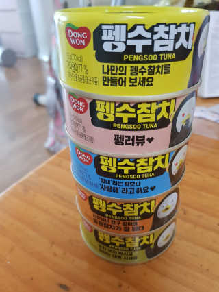 동원참치 펭수참치 — 4점을 준 리뷰어가 2020년 7월 올린 사용 사진
