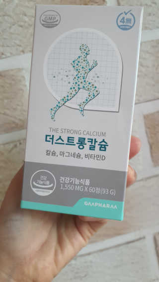 쓰리준맘님이 올린 리뷰 사진 1