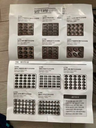 럽티네버님이 올린 리뷰 사진 3