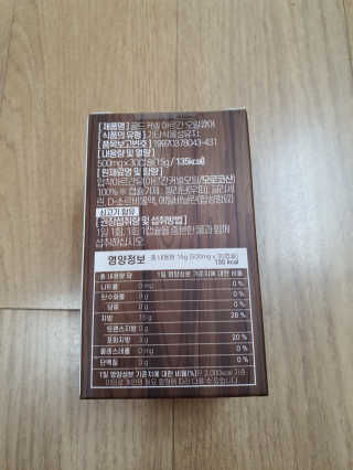 조은약초 골드 커넬 모로코 먹는 식용 아르간오일 큐어 30캡슐 — 5점을 준 리뷰어가 2020년 11월 올린 사용 사진
