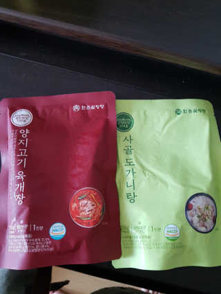 다솜이마마님이 올린 리뷰 사진 2