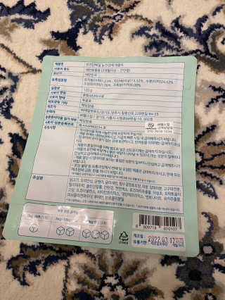 My Pet Care 천연단백질 눈건강에 개좋아 — 3.5점을 준 리뷰어가 2020년 12월 올린 사용 사진