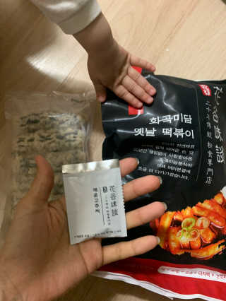 화곡미담 옛날 떡볶이 — 4점을 준 리뷰어가 2020년 5월 올린 사용 사진