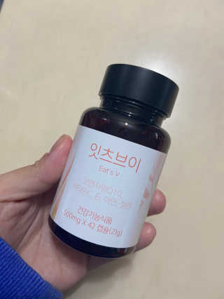 뵤리라아어어님이 올린 리뷰 사진 2