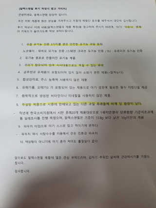 진진바님이 올린 리뷰 사진 3