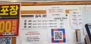[오리지널87닭강정 오류본점] 반반메뉴 2개 중 택1 — 5점을 준 리뷰어가 2020년 6월 올린 사용 사진