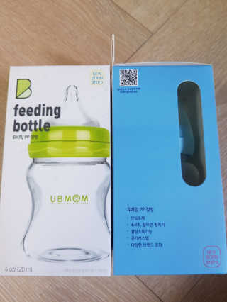 유비맘 신생아젖병 120ml 트리플팩_ 젖꼭지 포함 — 5점을 준 리뷰어가 2020년 6월 올린 사용 사진