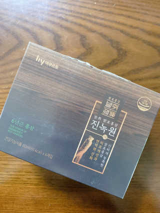 한국야쿠르트 발휘 발효홍삼 진녹綠원 — 5점을 준 리뷰어가 2020년 11월 올린 사용 사진