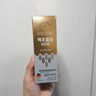 러빙유님이 올린 리뷰 사진 1