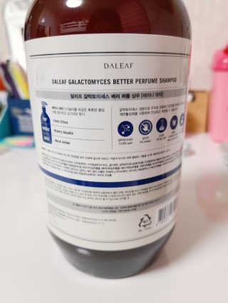달리프 베러 퍼퓸 샴푸 1000ml 레이니데이 or 일랑로즈 — 5점을 준 리뷰어가 2020년 11월 올린 사용 사진