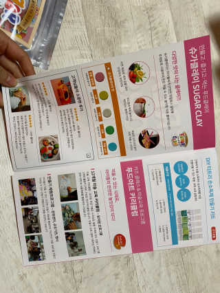 크리에이터스랩 만들고 맛있게 먹는 DIY 슈가클레이 키트 10종 — 5점을 준 리뷰어가 2020년 12월 올린 사용 사진