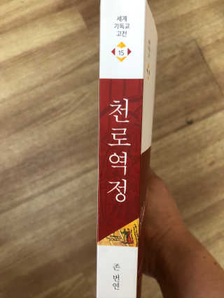 박금연님이 올린 리뷰 사진 3
