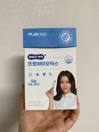 플랜백 패밀리면역 프로바이오틱스 — 5점을 준 리뷰어가 2020년 8월 올린 사용 사진