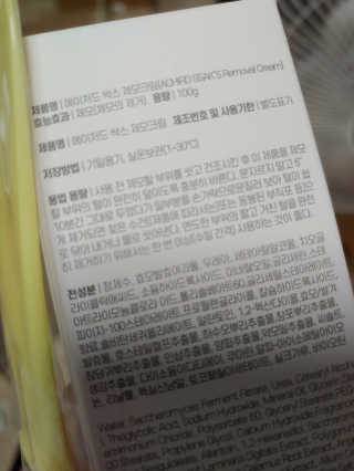기야미야미님이 올린 리뷰 사진 2
