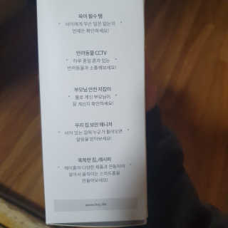 가횽님이 올린 리뷰 사진 2
