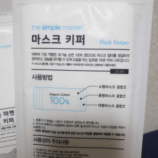 이째님이 올린 리뷰 사진 2