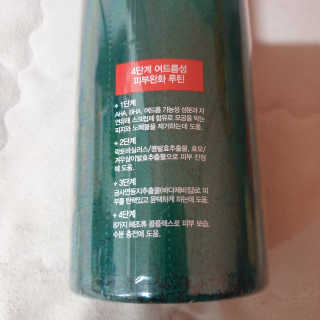 다슈코리아 다슈 데일리 아크네 릴렉스 바디워시 500ml — 5점을 준 리뷰어가 2020년 6월 올린 사용 사진