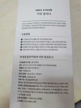 비야님이 올린 리뷰 사진 2
