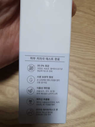 클리너스 [베리드]  프레쉬 케어 핸드 겔 — 5점을 준 리뷰어가 2020년 11월 올린 사용 사진