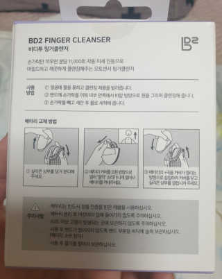 쪼꼬만쩡님이 올린 리뷰 사진 3