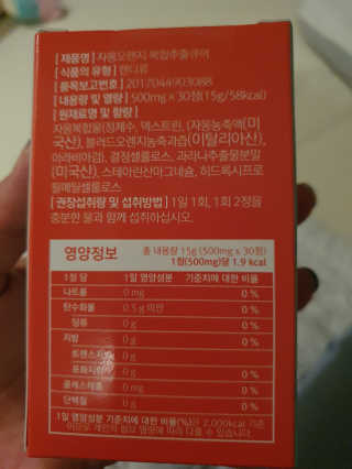 데이지맘님이 올린 리뷰 사진 2