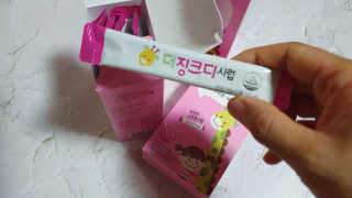 lovesso님이 올린 리뷰 사진 1