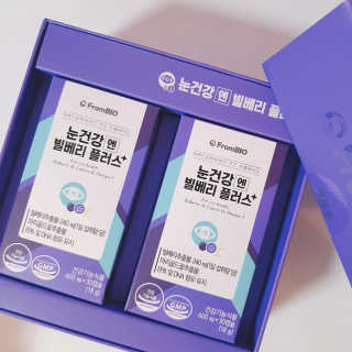 프롬바이오 피곤한 눈엔 눈건강엔 빌베리 플러스 1개월 — 5점을 준 리뷰어가 2020년 4월 올린 사용 사진