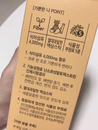 올앳미 가뿐한나 — 5점을 준 리뷰어가 2020년 6월 올린 사용 사진