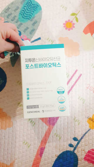 지투온 신바이오유산균 포스트바이오틱스 — 5점을 준 리뷰어가 2020년 10월 올린 사용 사진