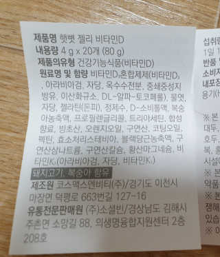 아임효진님이 올린 리뷰 사진 3