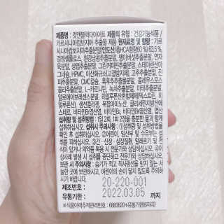 비타맘 컷앤블럭 식욕억제제 탄수화물차단제 칼로리컷팅제 HCA — 5점을 준 리뷰어가 2020년 6월 올린 사용 사진