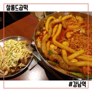 먹타고라스님이 올린 리뷰 사진 3