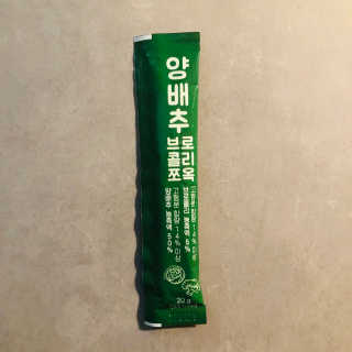 조은약초 국산 양배추즙 양배추 브로콜리 젤리 15포 x 1박스 — 4점을 준 리뷰어가 2020년 9월 올린 사용 사진
