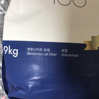 [샌드백] 프리미엄 벤토나이트 고양이모래 — 4.5점을 준 리뷰어가 2020년 12월 올린 사용 사진
