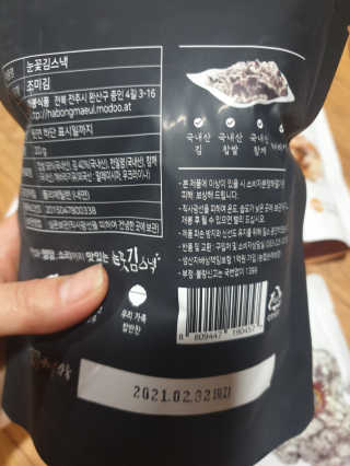 흐큑흐큑님이 올린 리뷰 사진 4