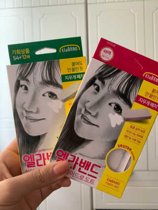 aerin님이 올린 리뷰 사진 3