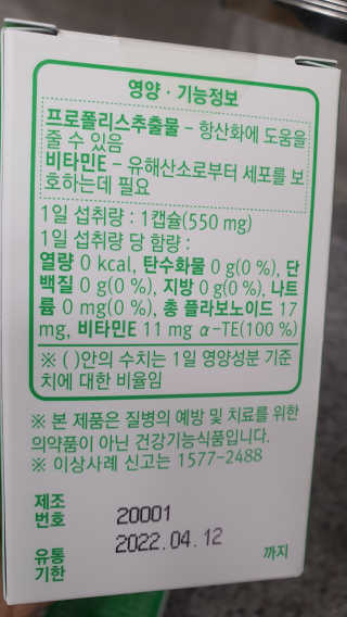 엘리스러브님이 올린 리뷰 사진 1
