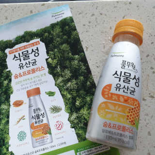 [풀무원] 식물성유산균 숨, 프로폴리스 5개입 — 5점을 준 리뷰어가 2020년 4월 올린 사용 사진